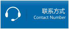 上杭县优时通物流联系方式