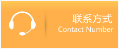 上杭县优时通速运联系地址查询