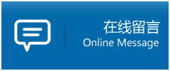 上杭县优时通物流公司在线查询