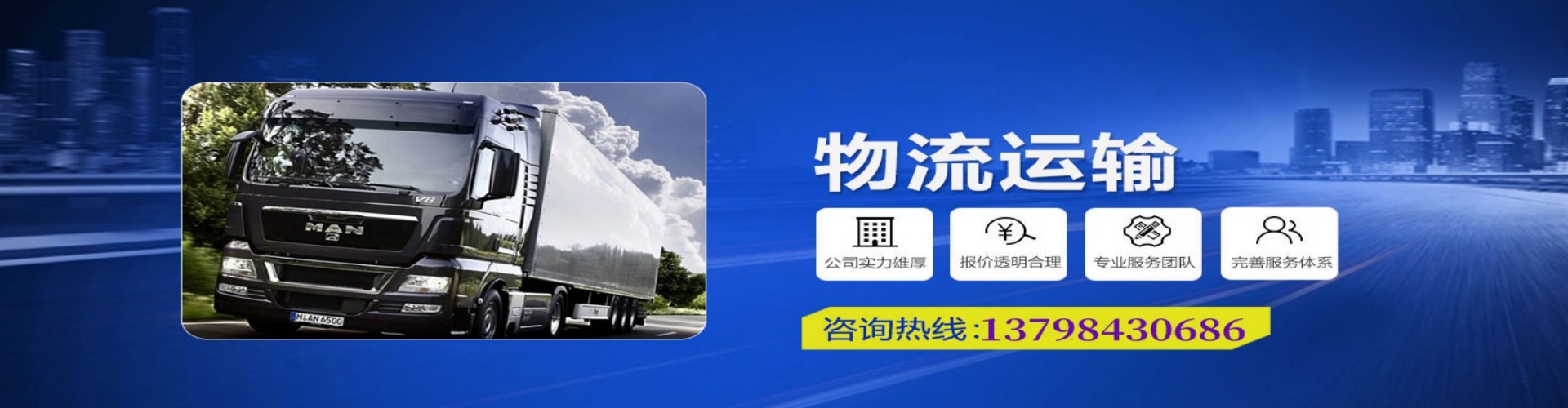 上杭县到香港物流公司,上杭县到台湾快递公司，上杭县澳门货运公司